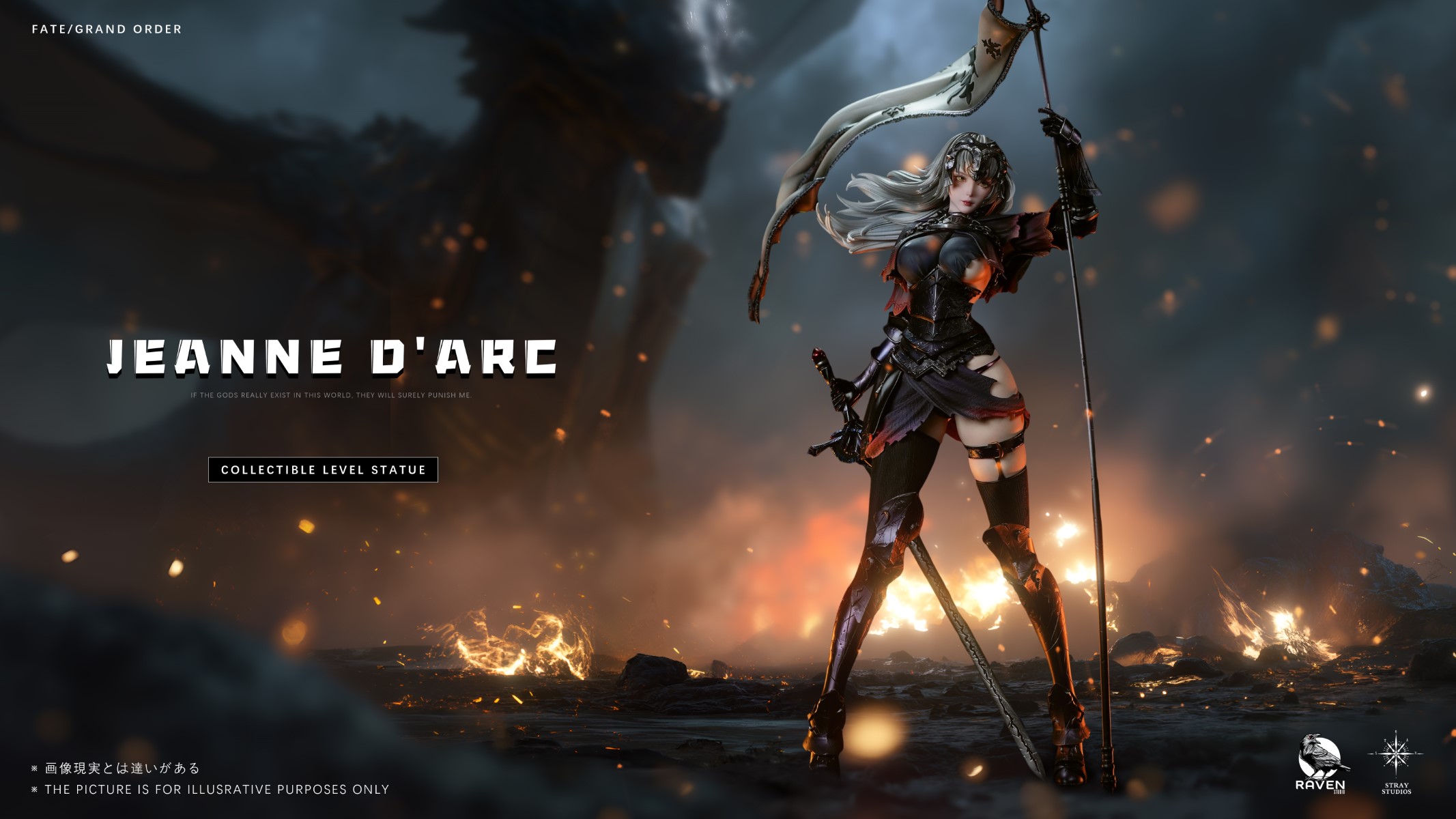 Jeanne D'arc - Fate/Grand Order