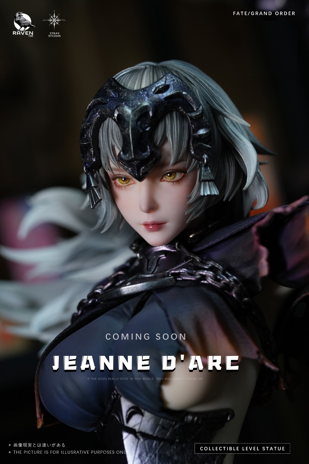 Jeanne D'arc - Fate/Grand Order