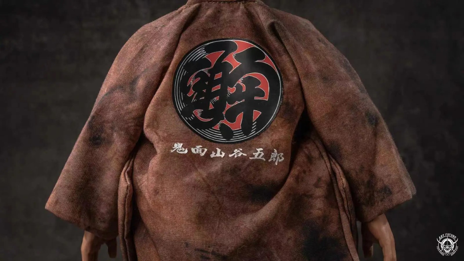 Ghost Face Sangoku gorou 1/6