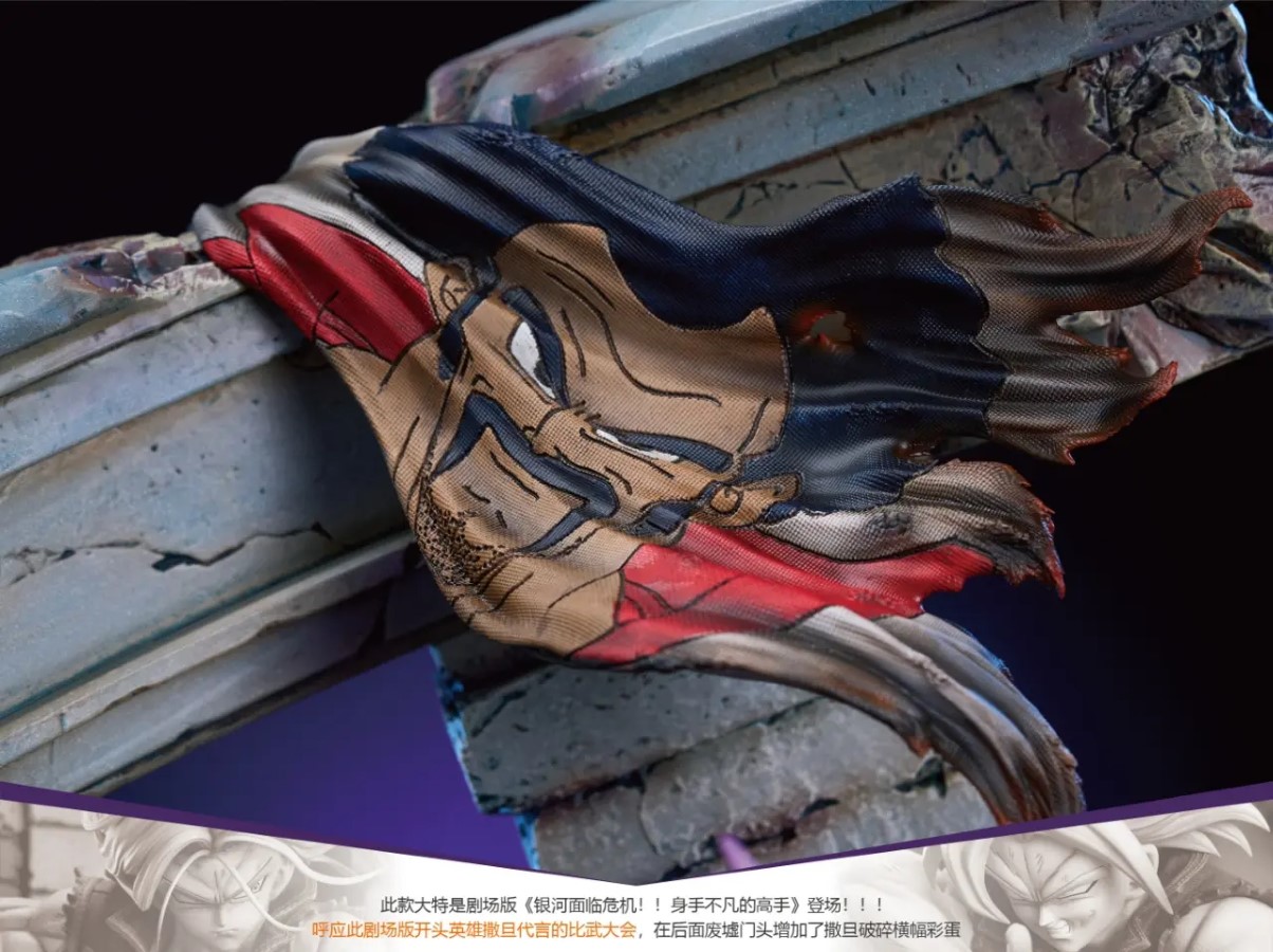 Trunks - Dragon Ball