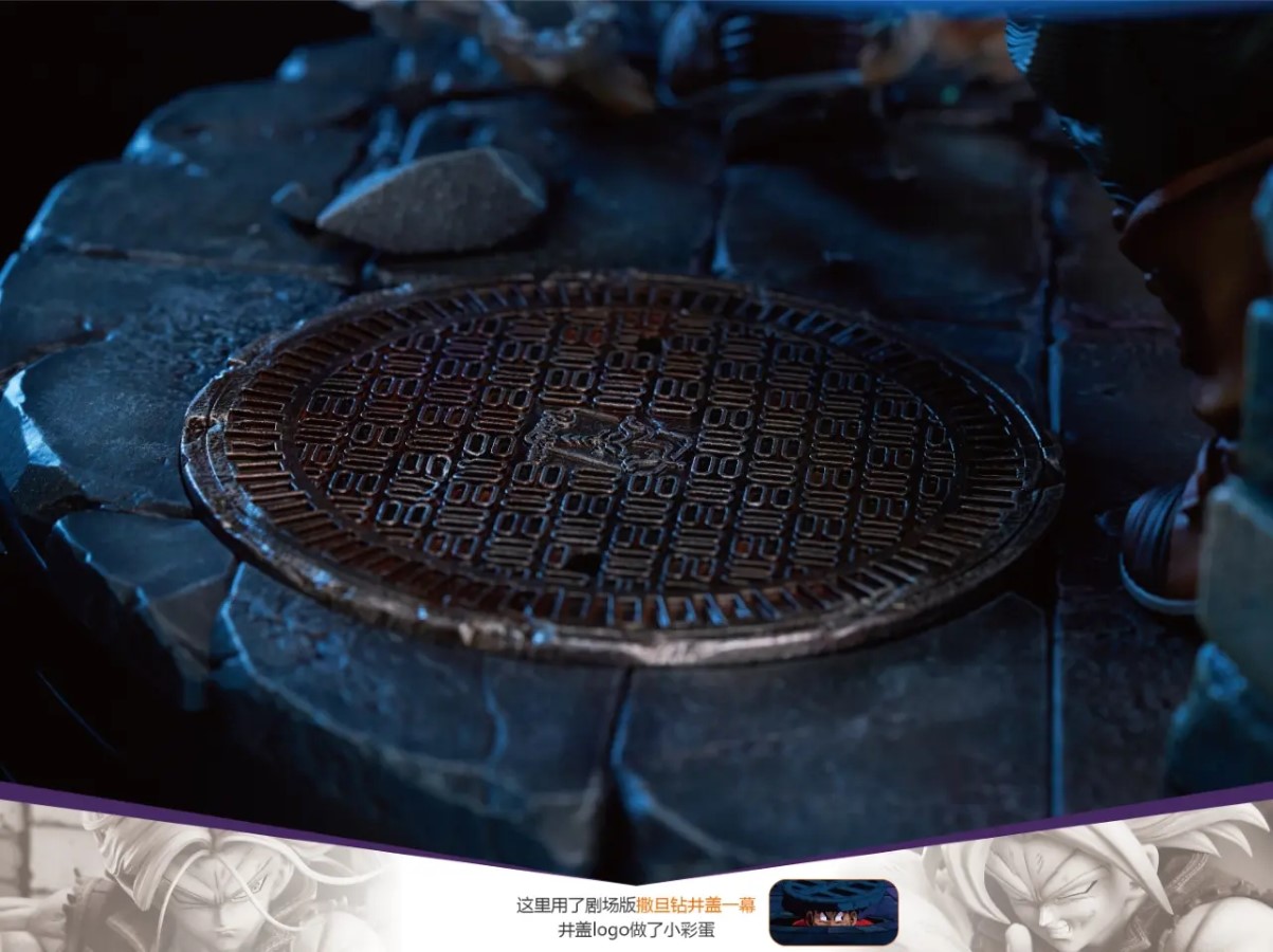 Trunks - Dragon Ball