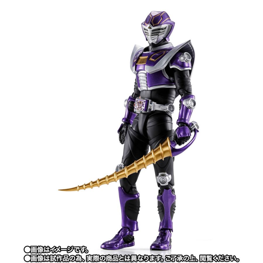 SHFiguarts Kamen Rider Ohja