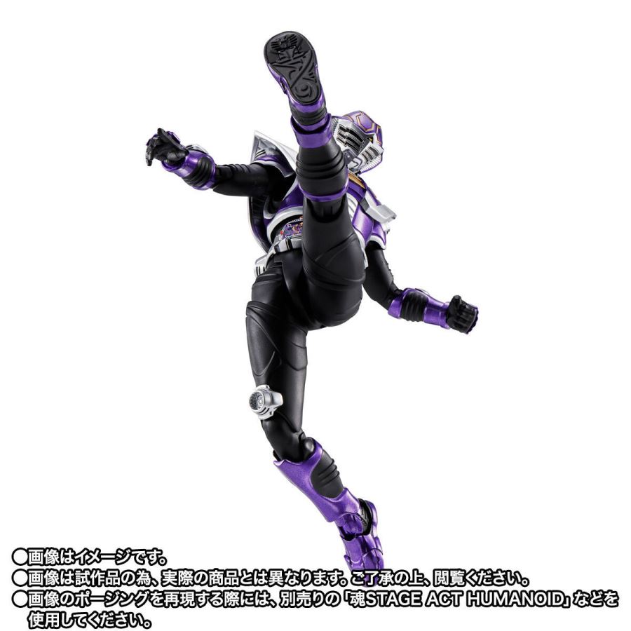 SHFiguarts Kamen Rider Ohja
