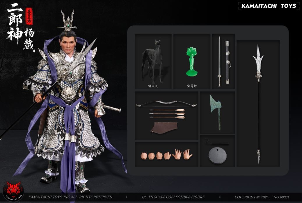 Xiansheng Zhenjun ~ Erlang Shen Yang Jian Gold Armor