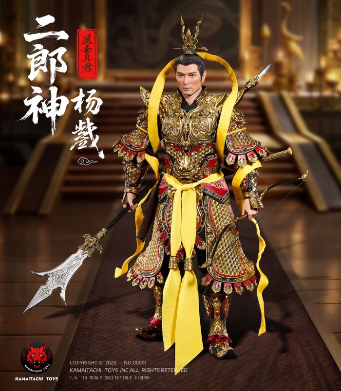 Xiansheng Zhenjun ~ Erlang Shen Yang Jian Gold Armor