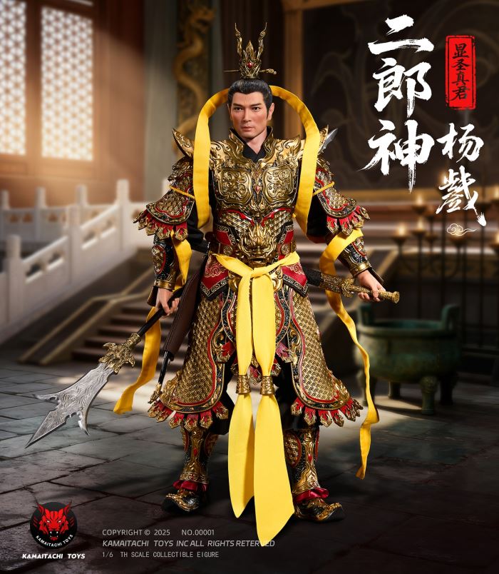 Xiansheng Zhenjun ~ Erlang Shen Yang Jian Gold Armor