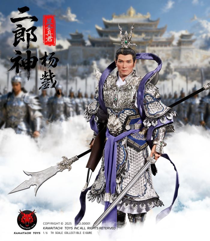 Xiansheng Zhenjun ~ Erlang Shen Yang Jian Gold Armor