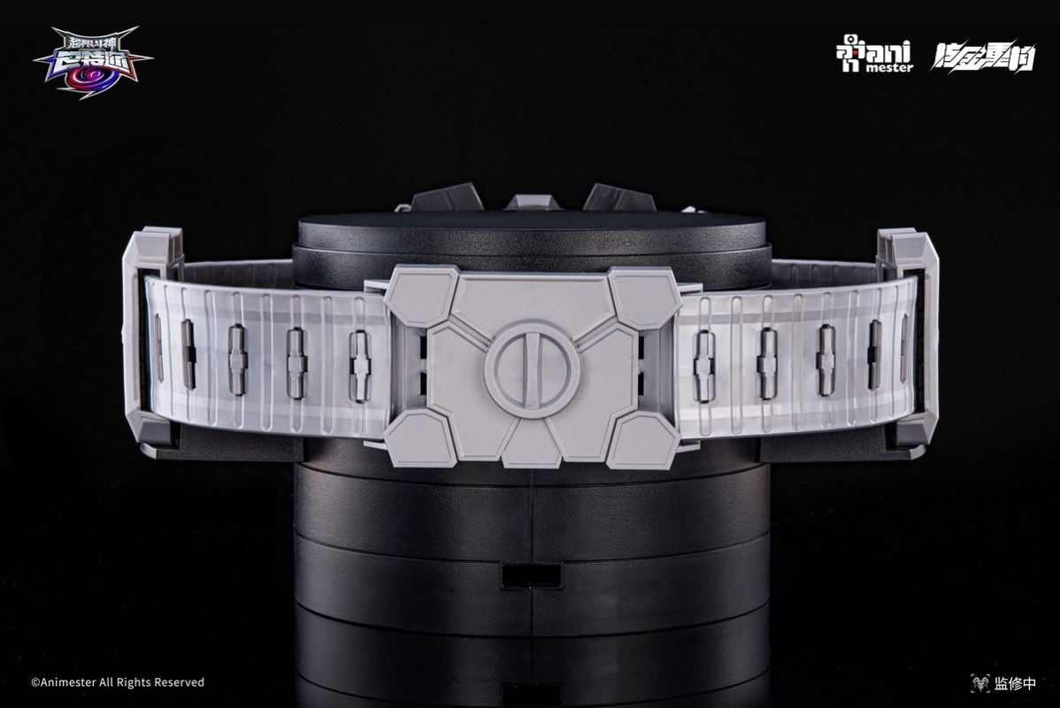 Super Fighting God Phantom Connector Bart's Belt 1/1