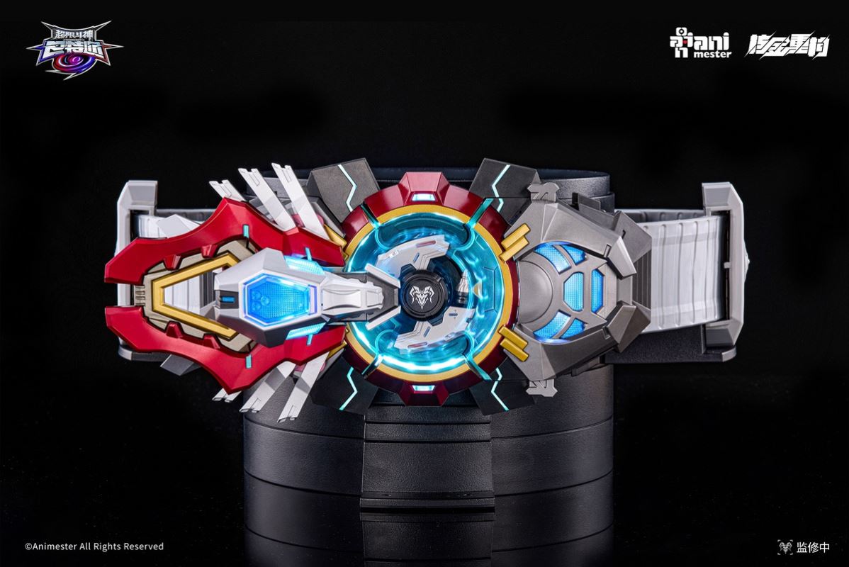 Super Fighting God Phantom Connector Bart's Belt 1/1