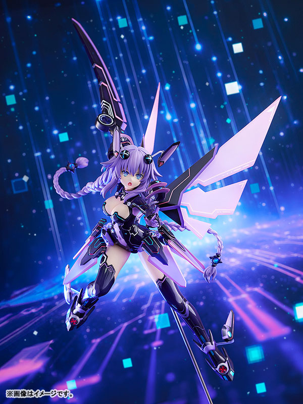 Hyperdimension Neptunia Purple Heart 1/7