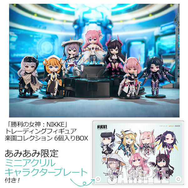 Goddess of Victory: Nikke Trading Figure Eden Collection