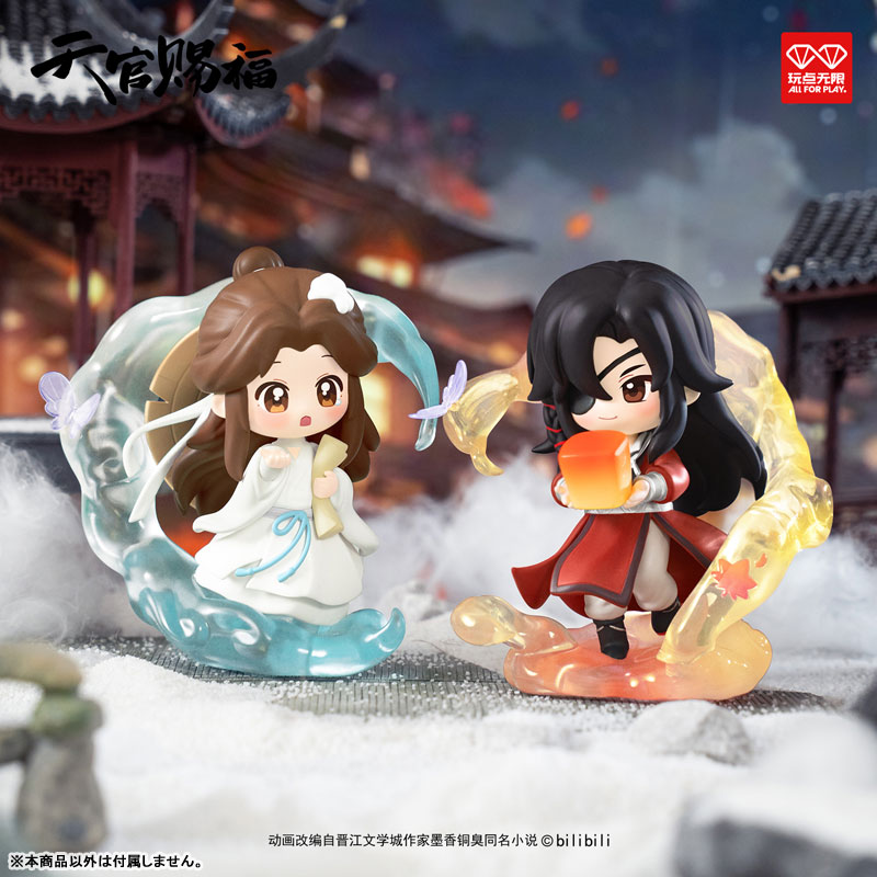 Heaven Official's Blessing Dan Qing Feng Hua Trading Chibi Figure