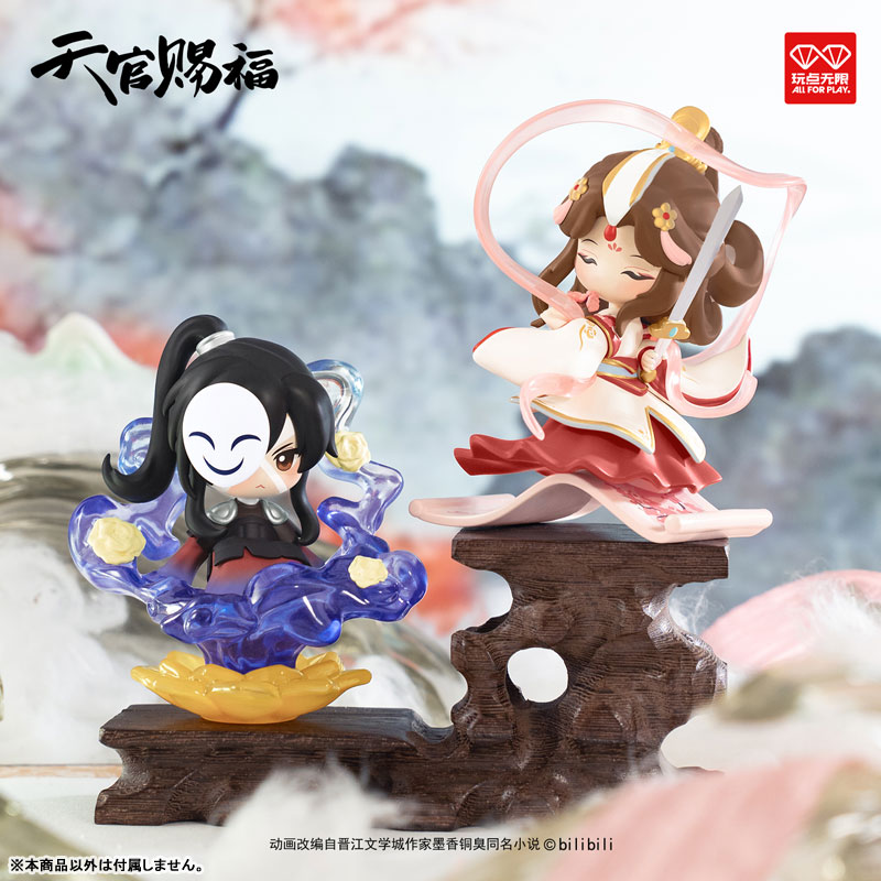 Heaven Official's Blessing Dan Qing Feng Hua Trading Chibi Figure