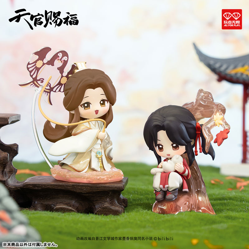 Heaven Official's Blessing Dan Qing Feng Hua Trading Chibi Figure