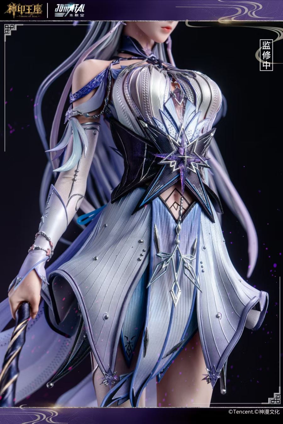 Throne of Seal Sheng Cai Er 1/6