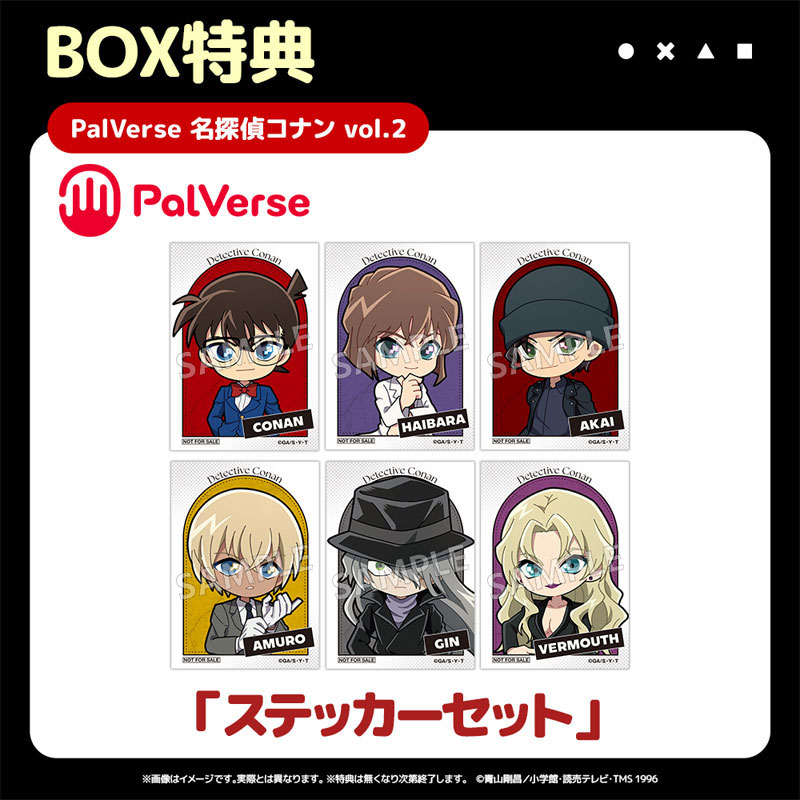 PalVerse Detective Conan vol.2 6Pack BOX