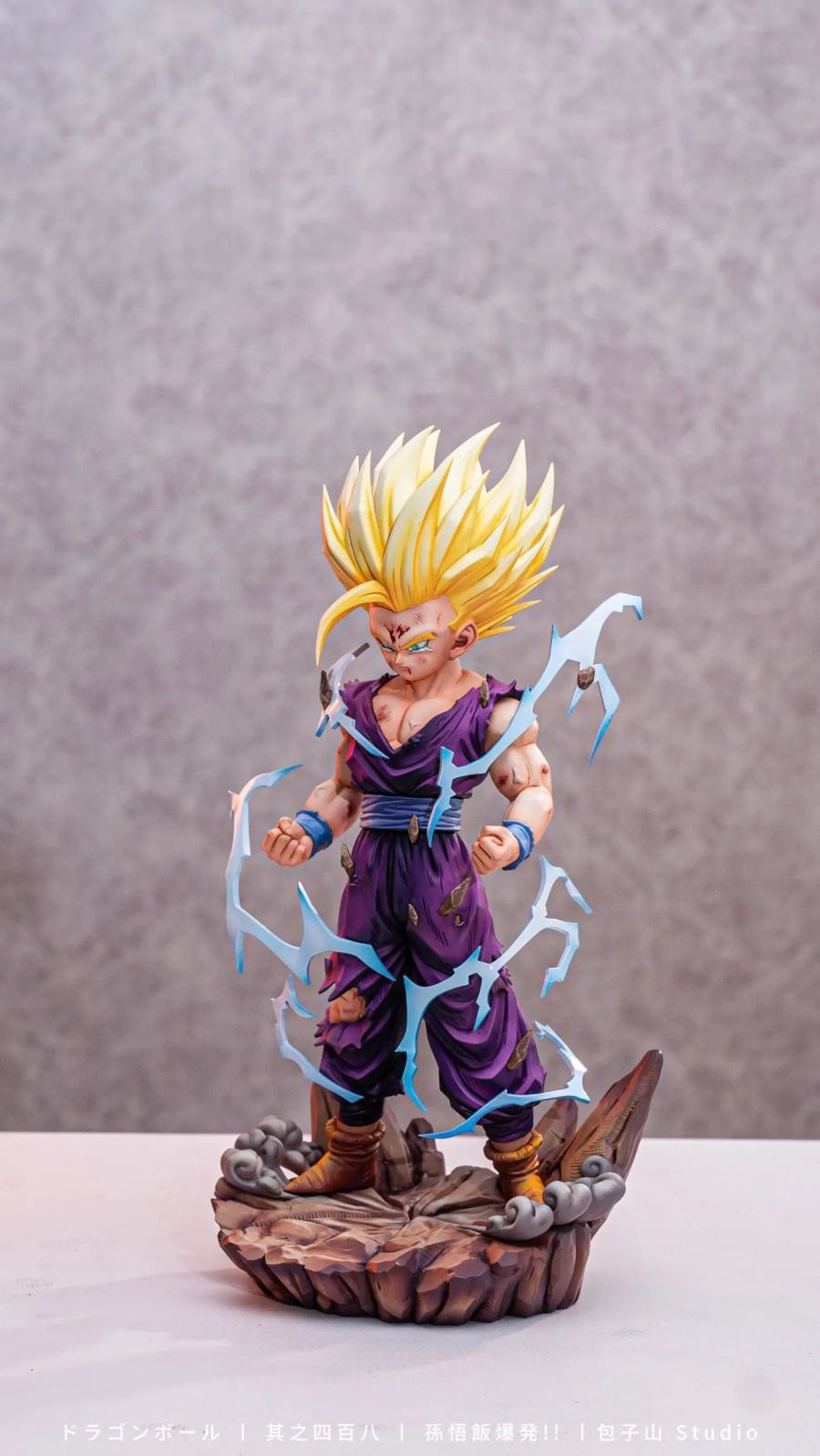 Gohan - Dragon Ball