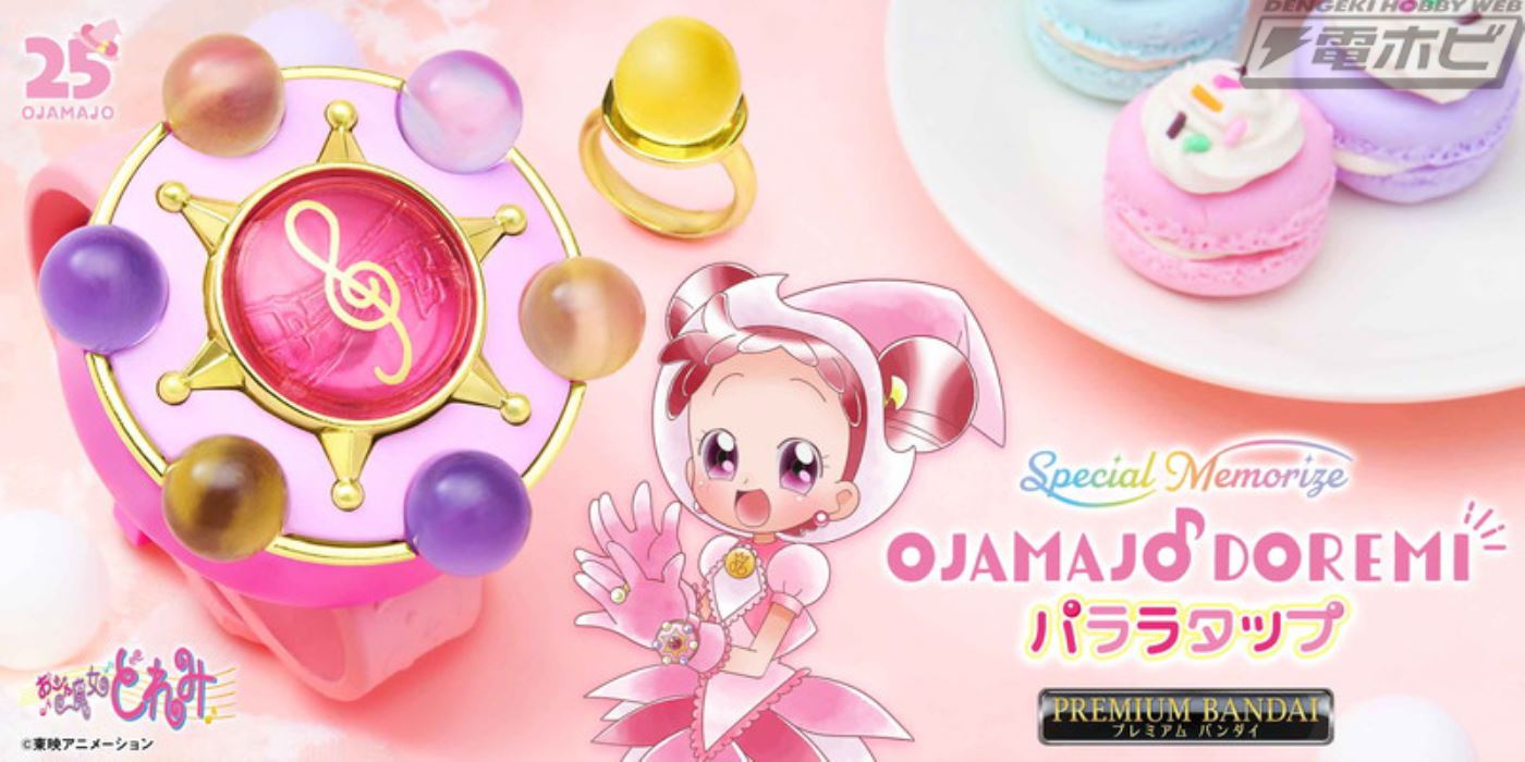 Special Memorize More! Ojamajo Doremi Parara Tap