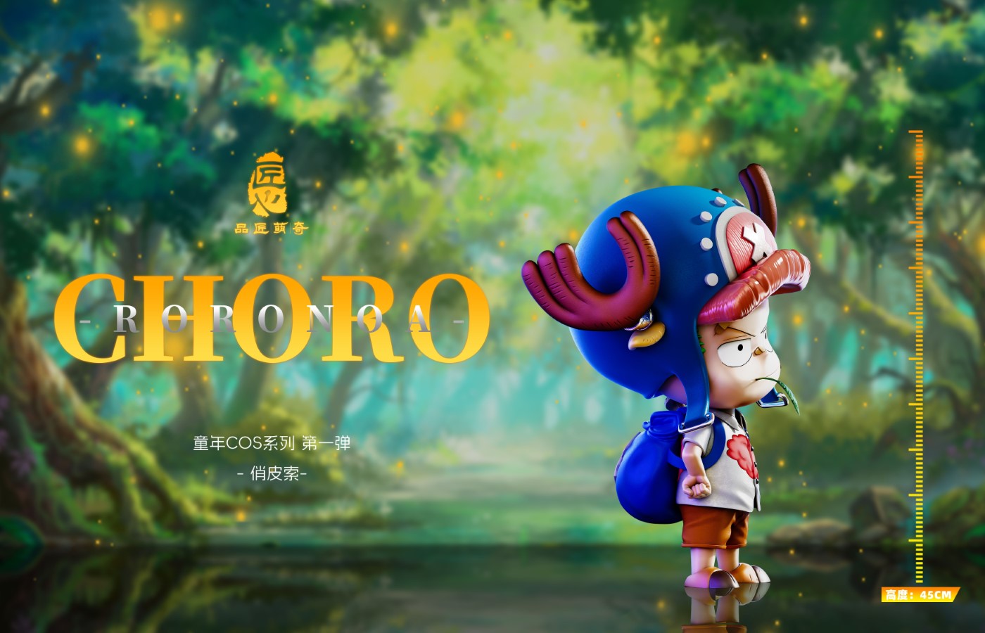 Roronoa Choro - One Piece