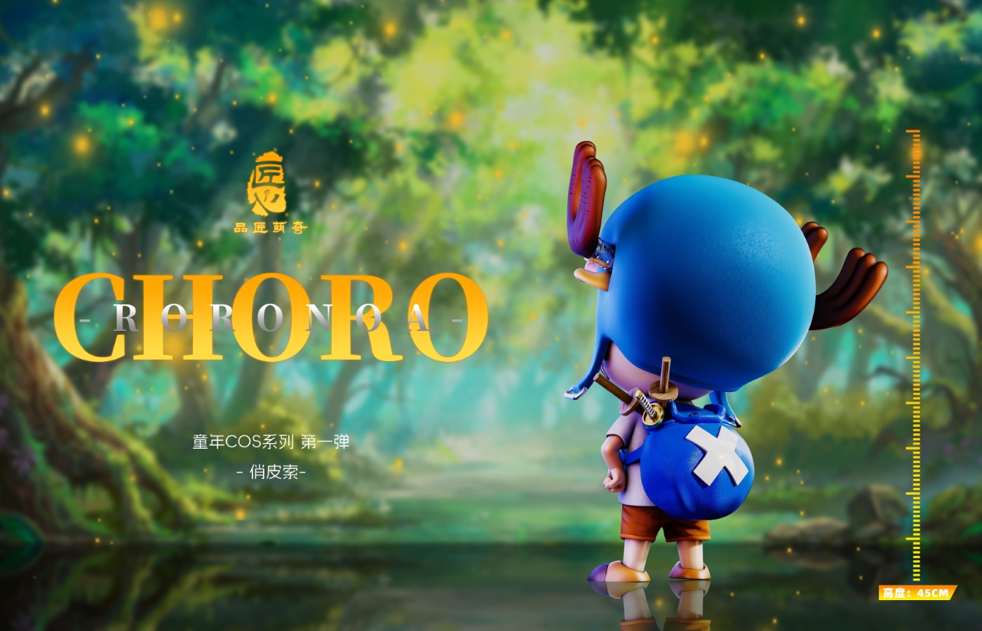 Roronoa Choro - One Piece