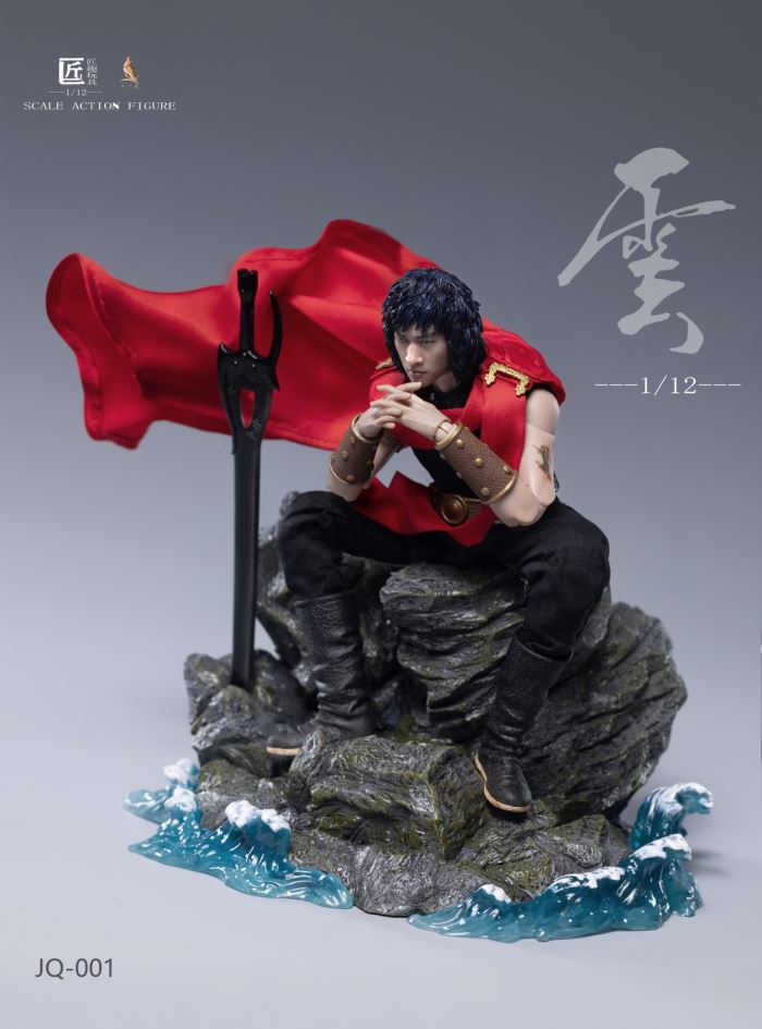 Toys Cloud (JQ-001A) 1/12