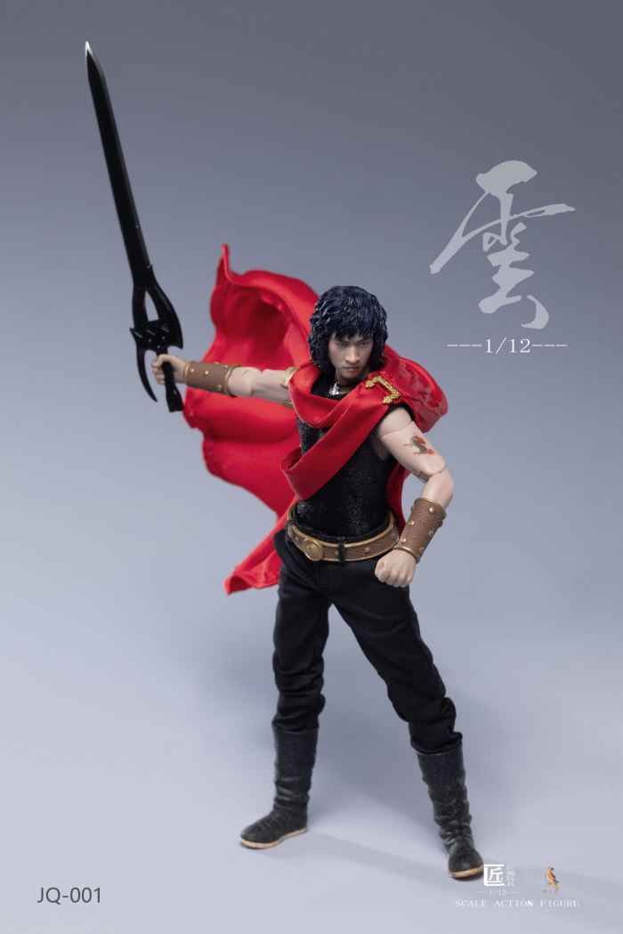 Toys Cloud (JQ-001A) 1/12