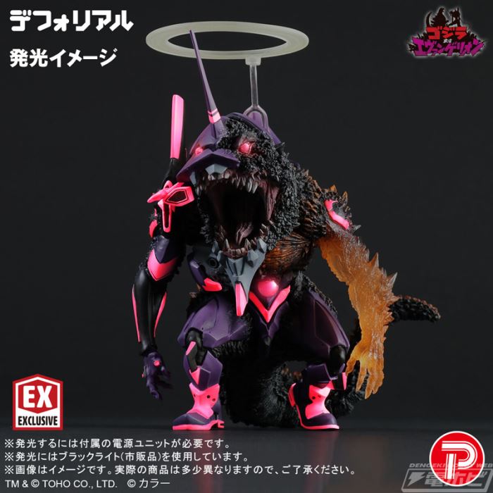 Defo-Real Evangelion Unit-01 Burning G Awakening Form