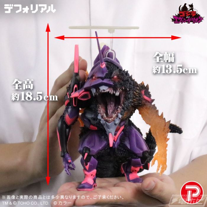 Defo-Real Evangelion Unit-01 Burning G Awakening Form