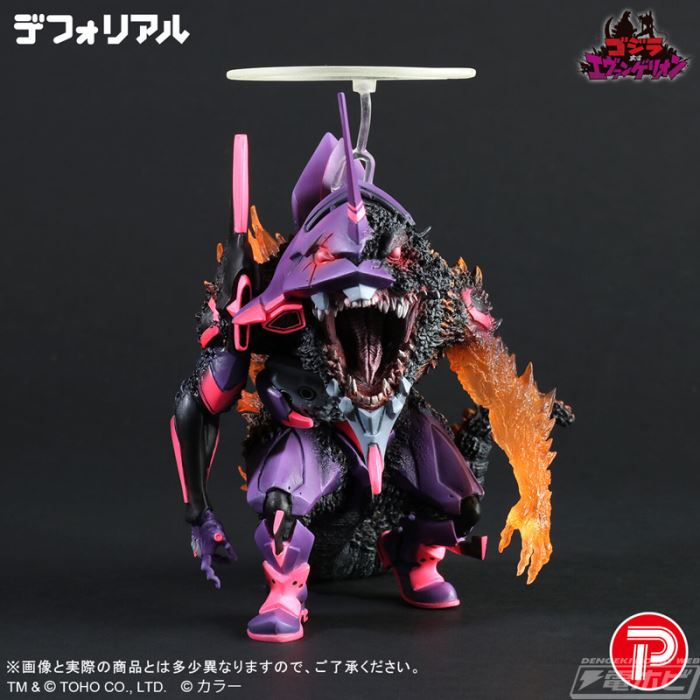 Defo-Real Evangelion Unit-01 Burning G Awakening Form