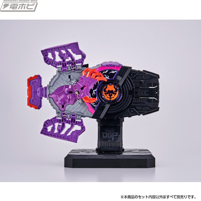 Raise Buckle Display Stand