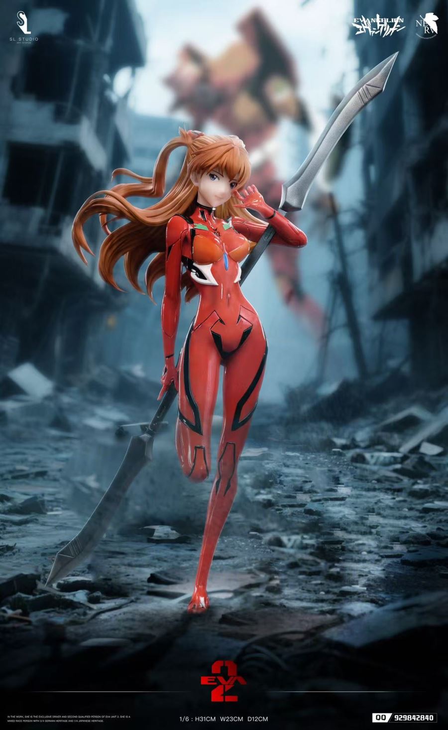 Battle Suit Asuka Langley Soryu - EVAngelion