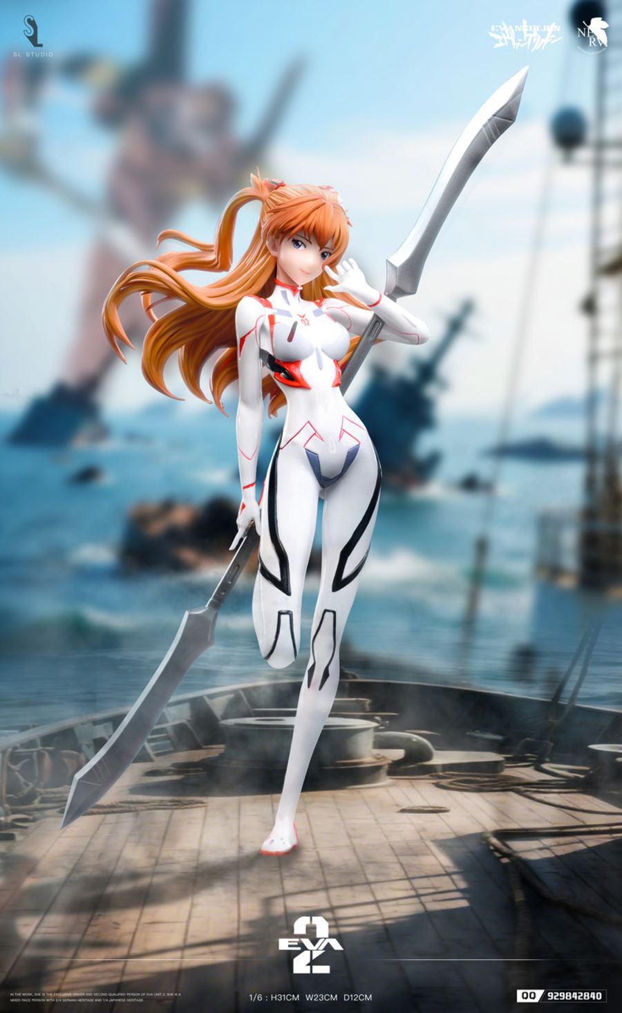 Battle Suit Asuka Langley Soryu - EVAngelion