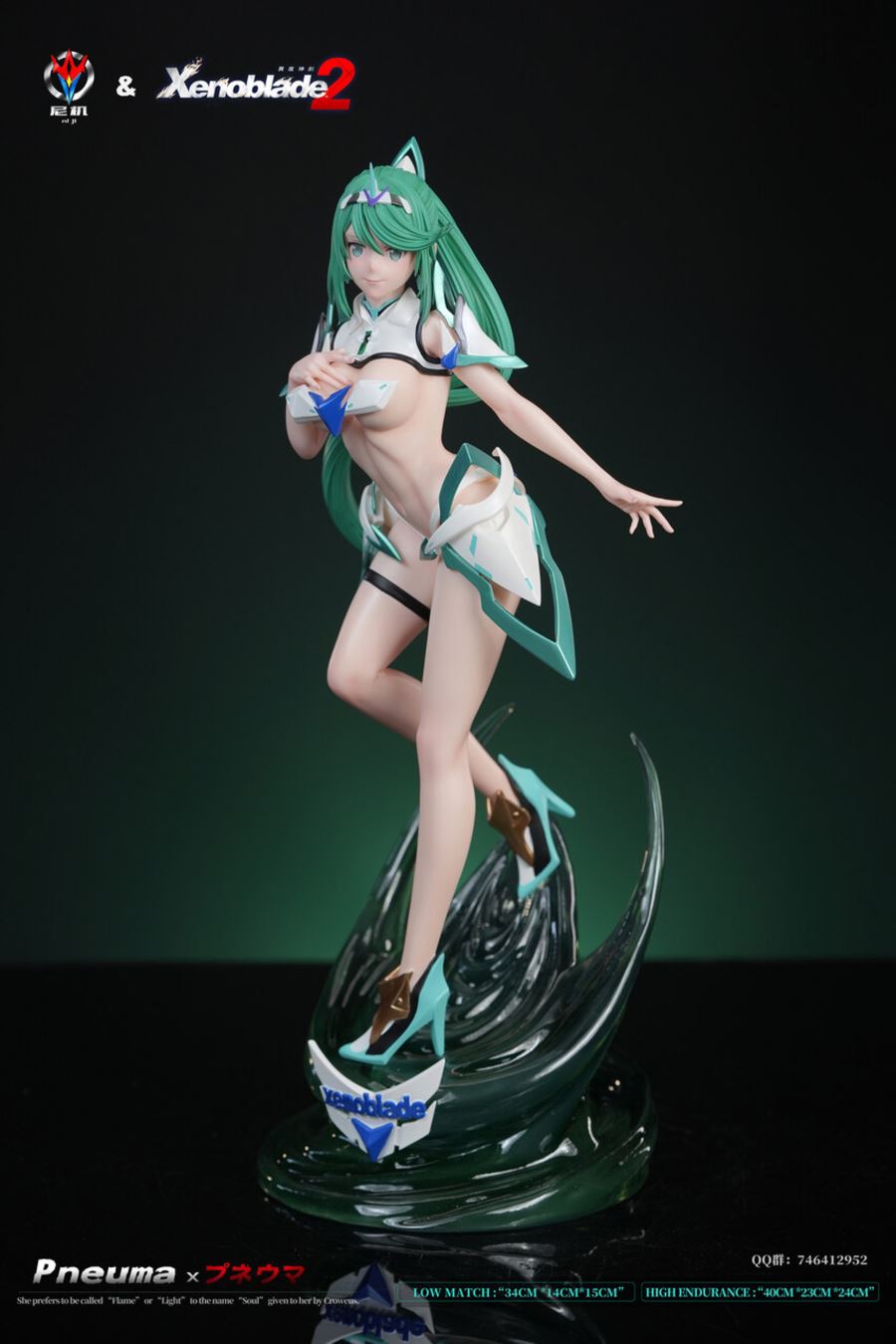 Pneuma - Xenoblade