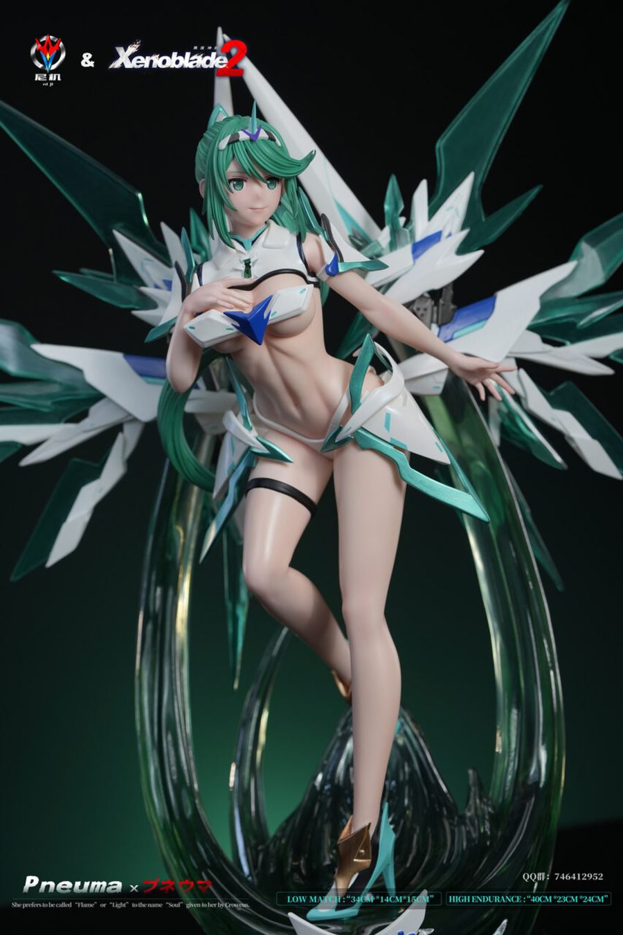Pneuma - Xenoblade