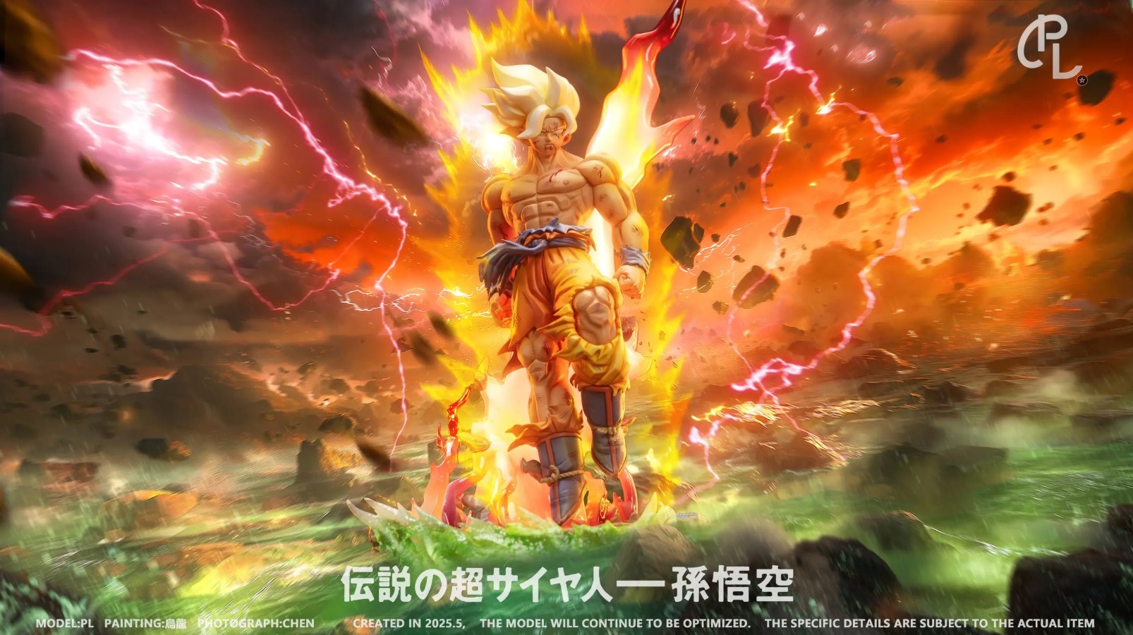 Super Saiyan Goku - Dragon Ball