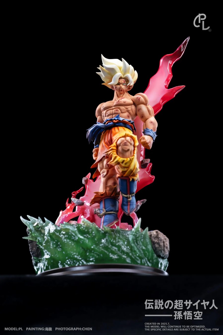 Super Saiyan Goku - Dragon Ball