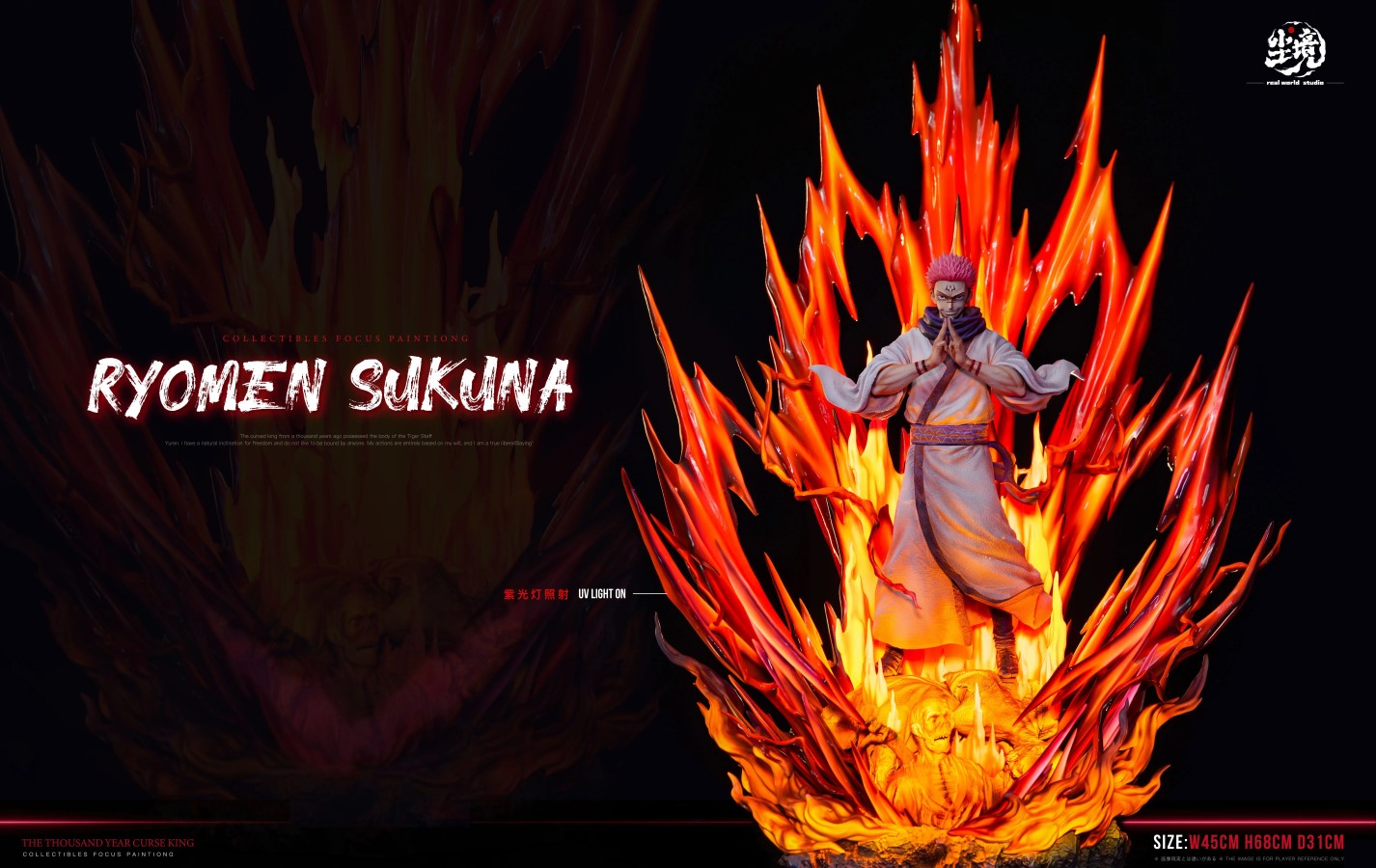 Ryomen Sukuna - Jujutsu Kaisen