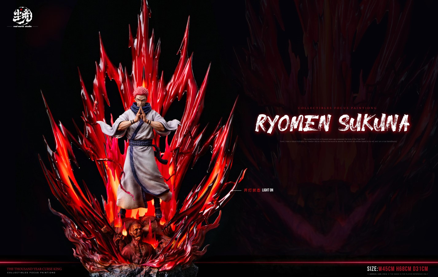 Ryomen Sukuna - Jujutsu Kaisen