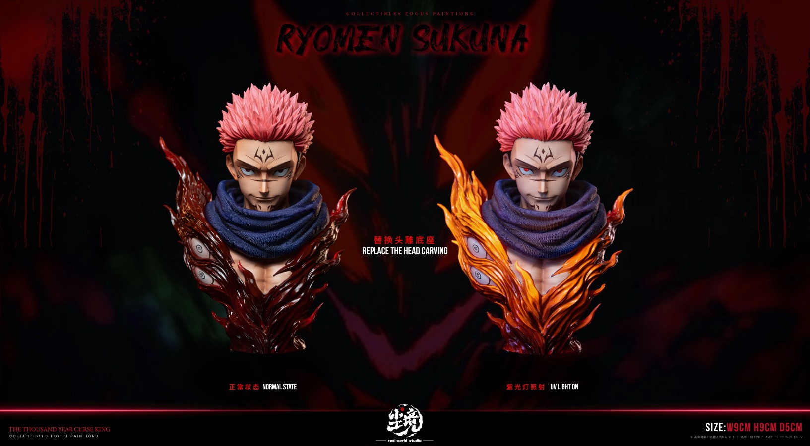 Ryomen Sukuna - Jujutsu Kaisen