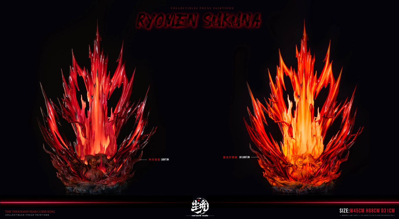 Ryomen Sukuna - Jujutsu Kaisen