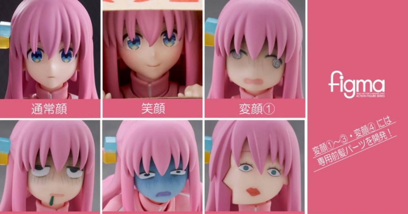 figma BOCCHI THE ROCK! Hitori Gotoh