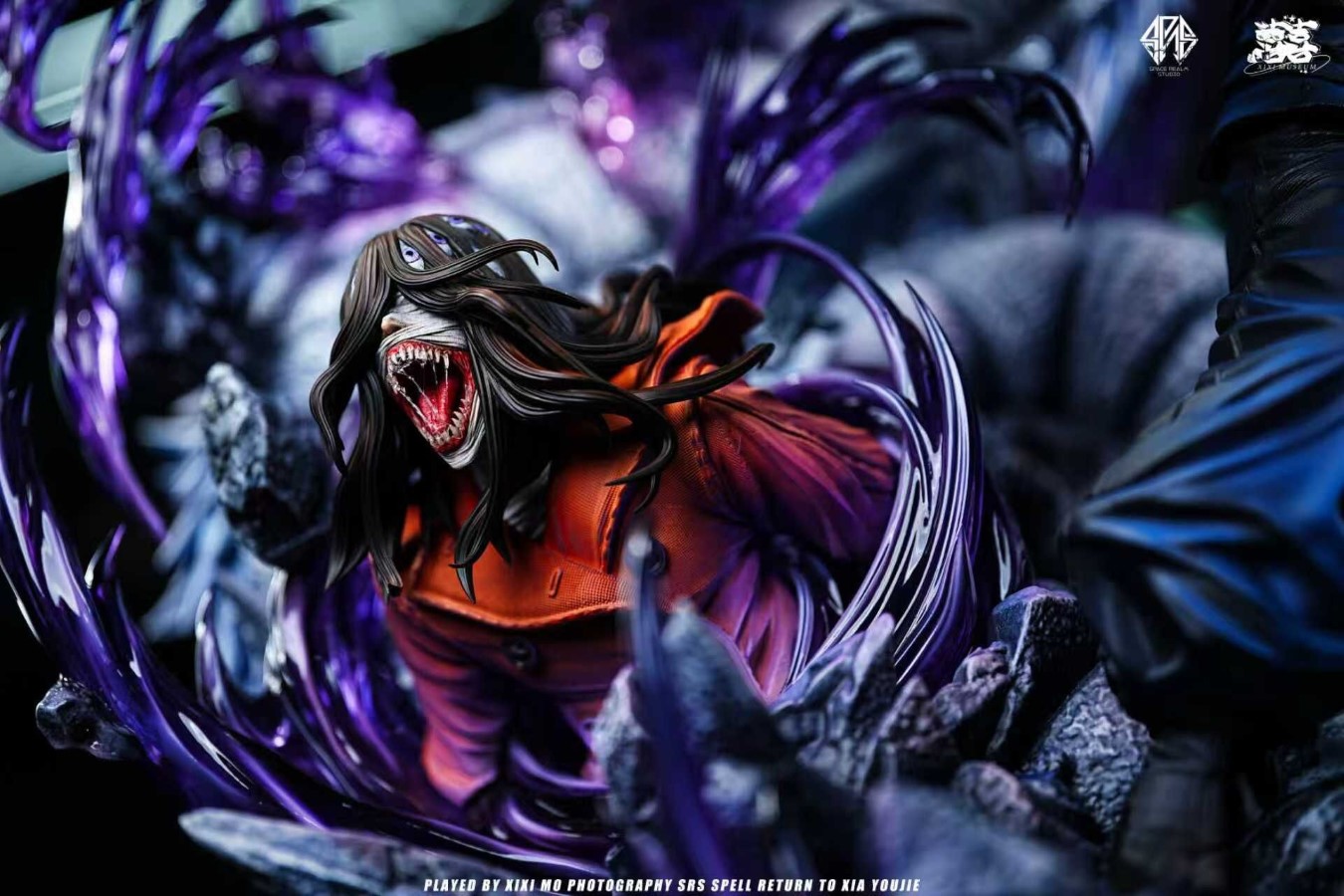 Geto Suguru - Jujutsu Kaisen 1/6