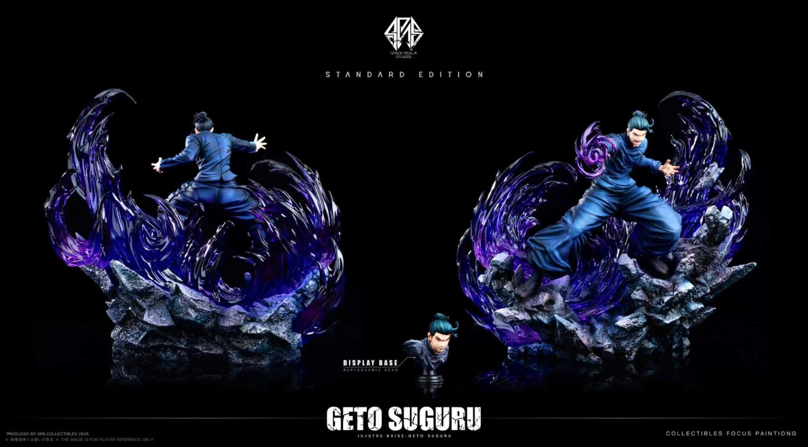 Geto Suguru - Jujutsu Kaisen 1/6