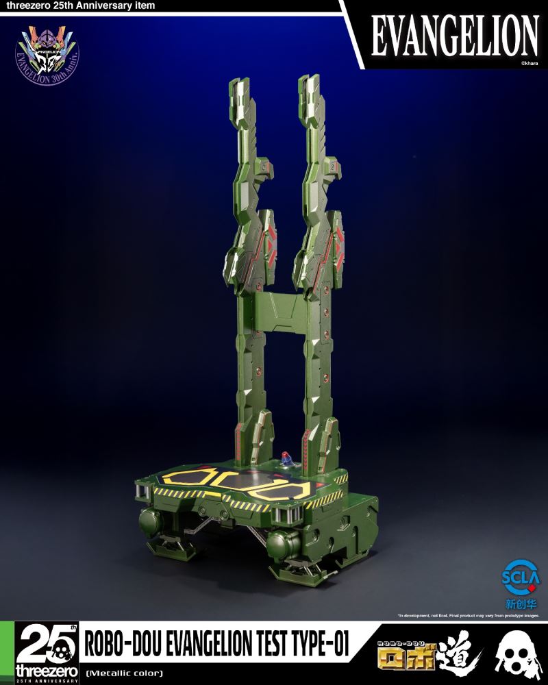 Robo-Dou Experimental Test Type-01 (Metallic) 25th Anniversary Limited