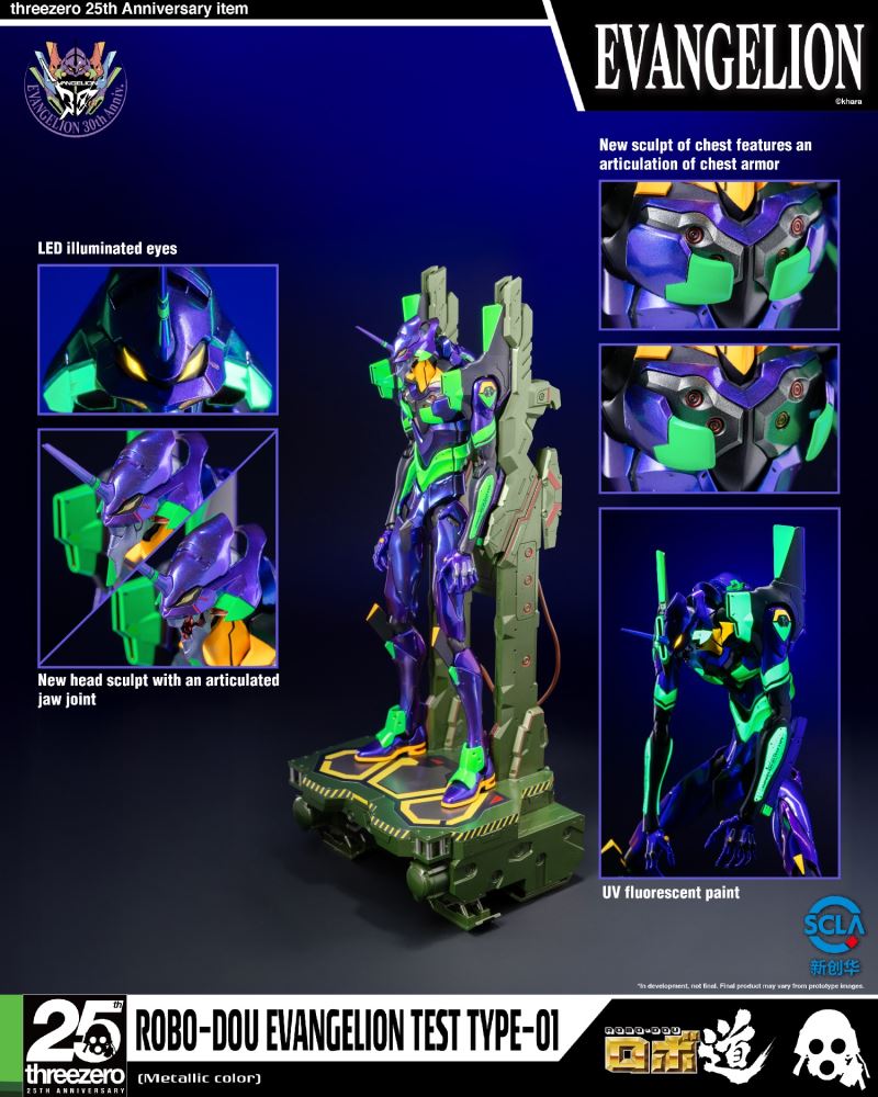 Robo-Dou Experimental Test Type-01 (Metallic) 25th Anniversary Limited