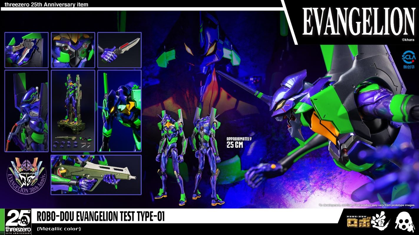 Robo-Dou Experimental Test Type-01 (Metallic) 25th Anniversary Limited