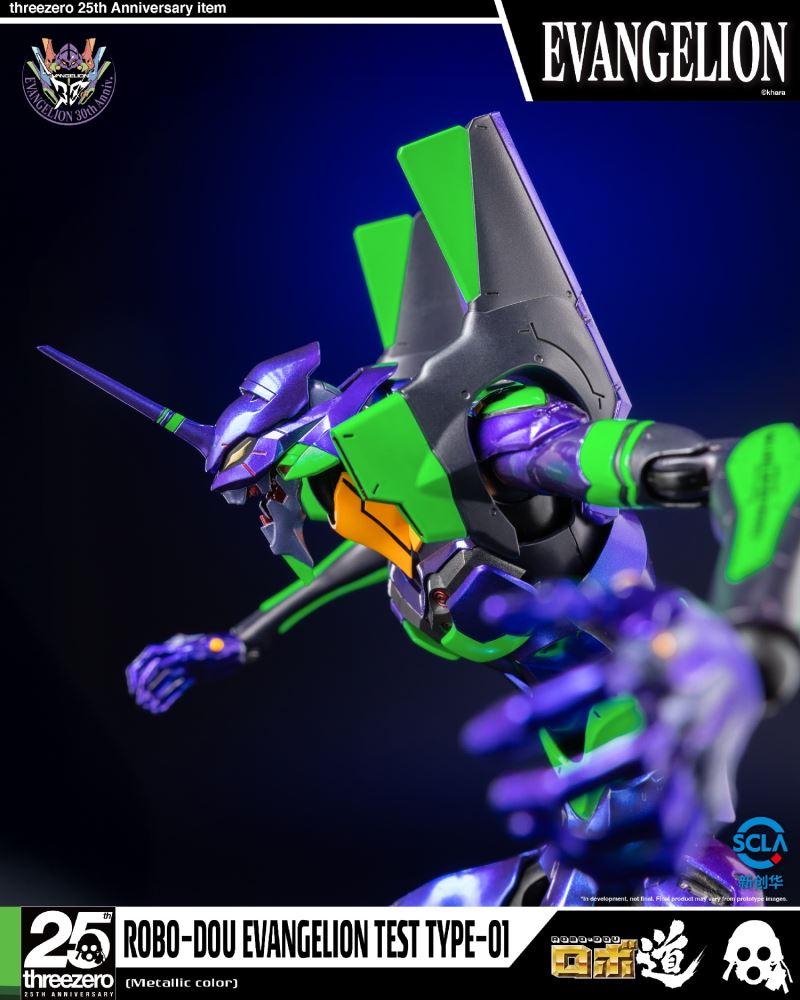 Robo-Dou Experimental Test Type-01 (Metallic) 25th Anniversary Limited