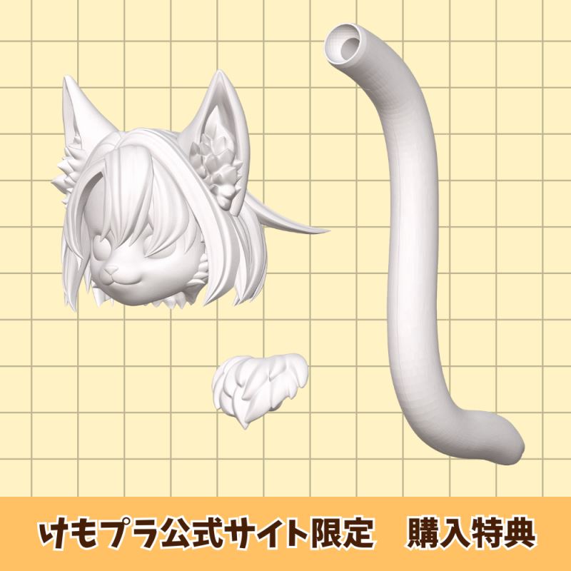 Kemonopla No. KP-01R Khao Mani