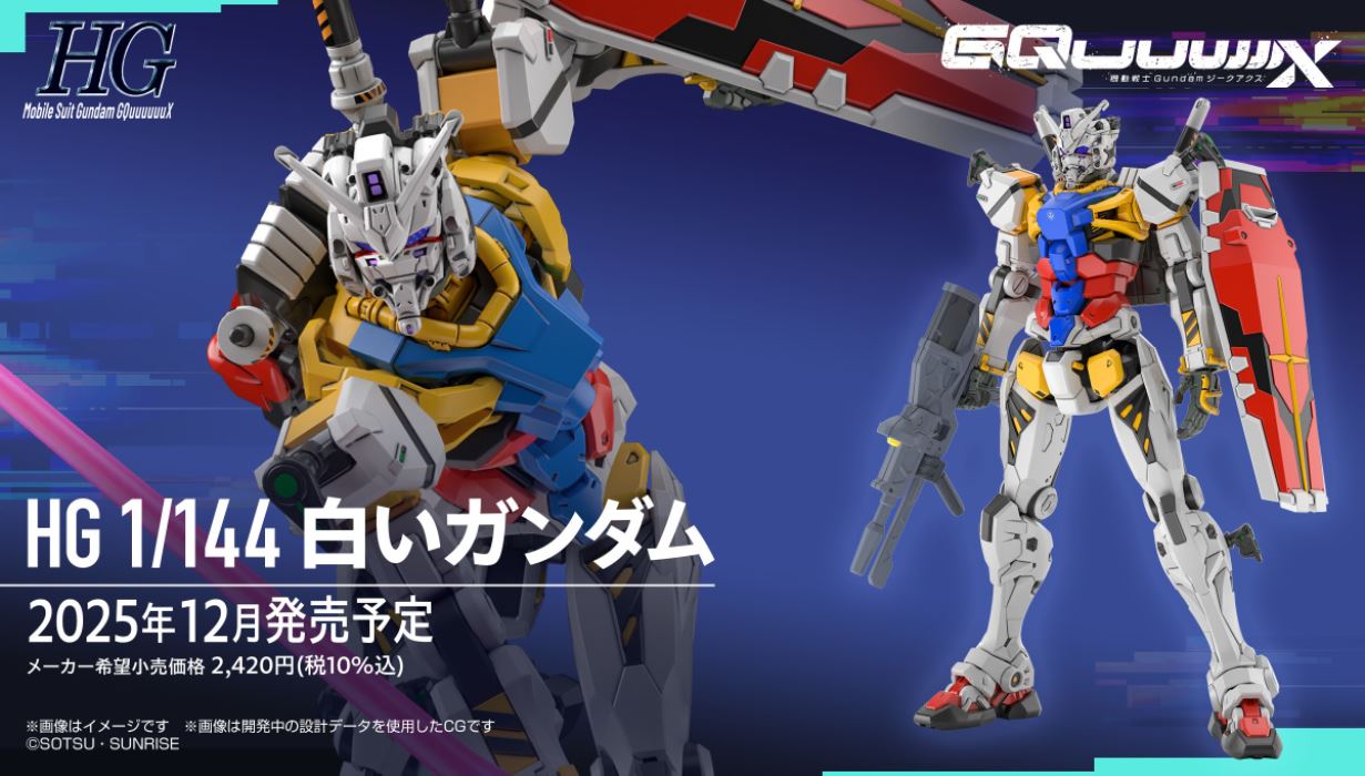 HG 1/144 White Gundam