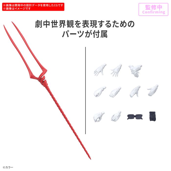 30MP Rei Ayanami (Plugsuit Ver.)